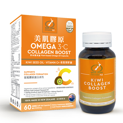 Omega sales 3 c